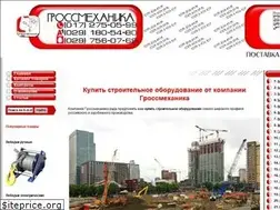 Sites similar to h-m.by