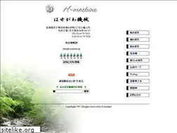 Sites similar to h-machine.jp