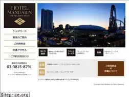 Sites similar to h-mandarin.com