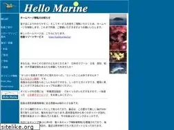 Sites similar to h-marine.jp