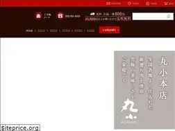 Sites similar to h-maruko.co.jp