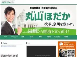 Sites similar to h-maruyama.jp