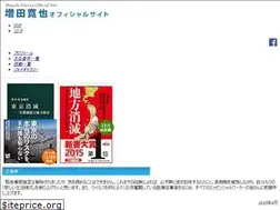 Sites similar to h-masuda.net