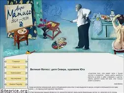 Sites similar to h-matisse.ru