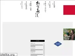 Sites similar to h-matsue.com