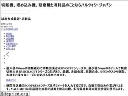 Sites similar to h-metallog.com