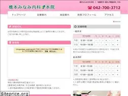 Sites similar to h-minaminaika.com