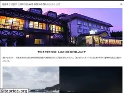 Sites similar to h-minatoya.com