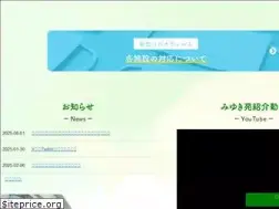 Sites similar to h-miyukien.info