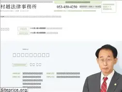 Sites similar to h-murakoshi.com