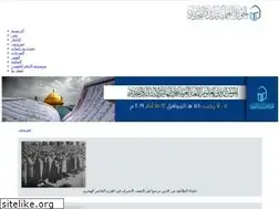 Sites similar to h-najaf.iq
