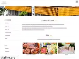 Sites similar to h-nakaya.com