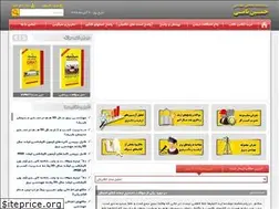 Sites similar to h-nami.ir