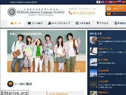 Sites similar to h-nihongo.org