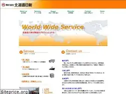 Sites similar to h-nissin.co.jp