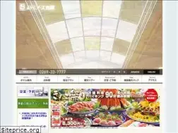 Sites similar to h-north.co.jp