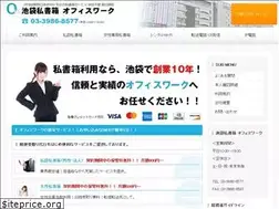 Sites similar to h-officework.com