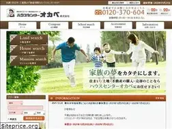 Sites similar to h-okabe.co.jp