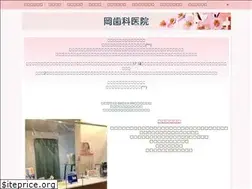 Sites similar to h-okadentalclinic.com