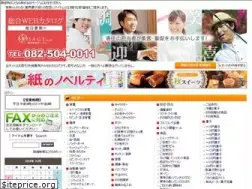 Sites similar to h-omakase.com