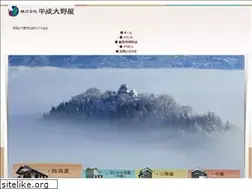 Sites similar to h-onoya.co.jp