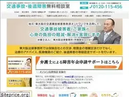 Sites similar to h-osaka-kotsujiko.com