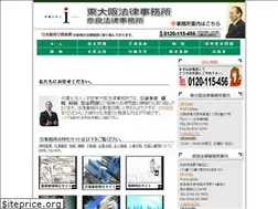 Sites similar to h-osaka-law.com