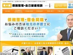 Sites similar to h-osaka-saimu.com