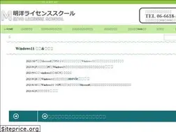 Sites similar to h-osaka.jp