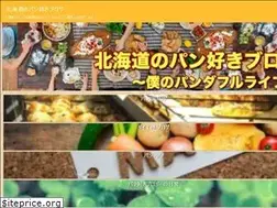 Sites similar to h-pan-zuki-blog.com
