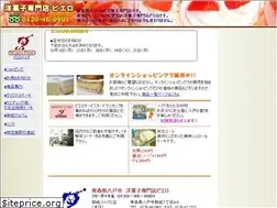 Sites similar to h-pierrot.com