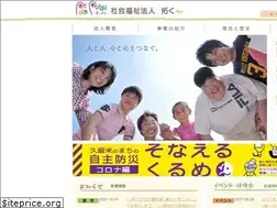 Sites similar to h-polepole.com