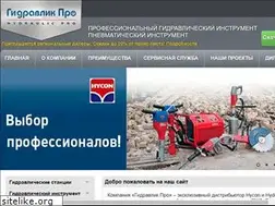 Sites similar to h-pro.ru