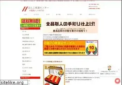 Sites similar to h-rc.jp