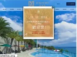 Sites similar to h-resort.com