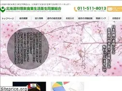 Sites similar to h-ryouin.com
