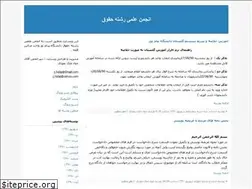 Sites similar to h-saeinpnu.blogfa.com