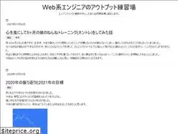 Sites similar to h-sakano.dev