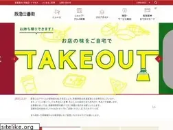 Sites similar to h-sanbangai.com