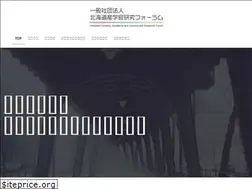 Sites similar to h-sangakukan.jp