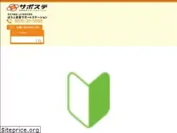 Sites similar to h-saposute.org