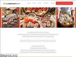 Sites similar to h-scc.jp