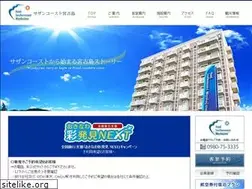 Sites similar to h-scm.jp