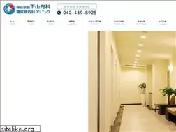 Sites similar to h-sh-imdcl.jp
