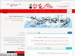 Sites similar to h-shad.ir