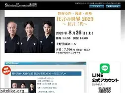 Sites similar to h-shimizu.com