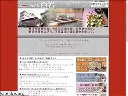 Sites similar to h-shiraiwa.com