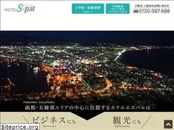 Sites similar to h-spal.jp
