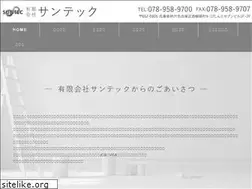Sites similar to h-suntec2002.com