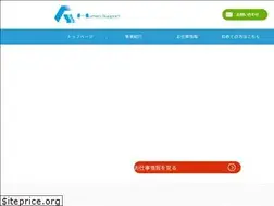 Sites similar to h-support.jp
